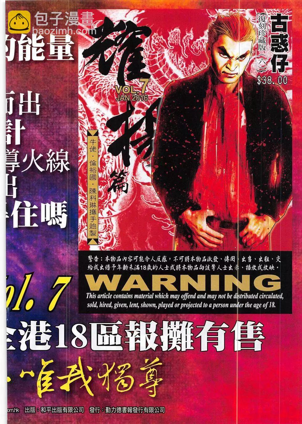 第1884回33