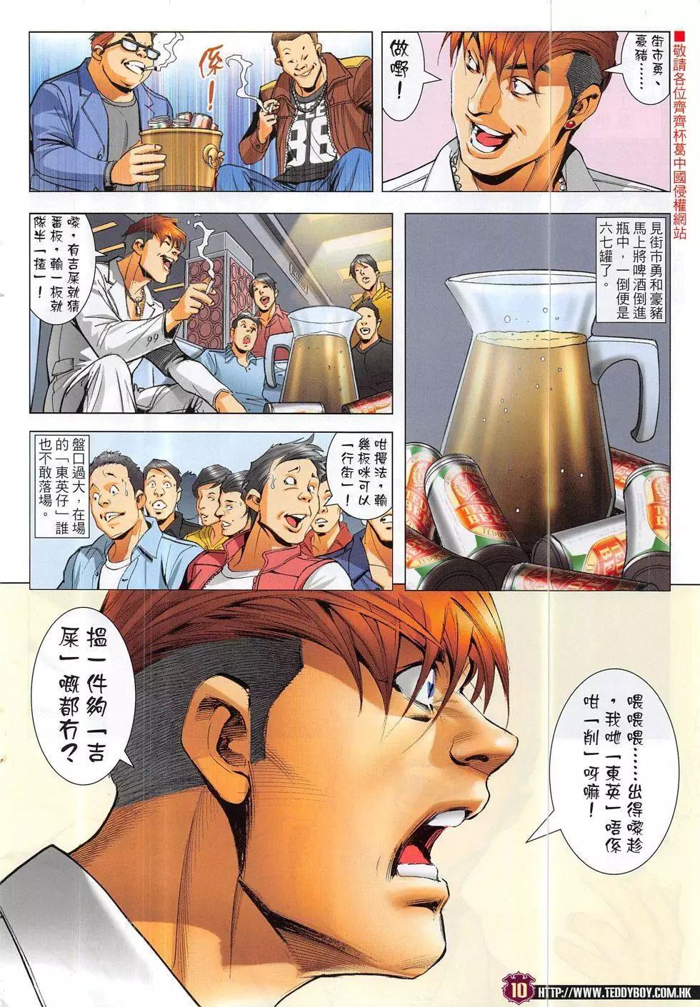 第1884回9