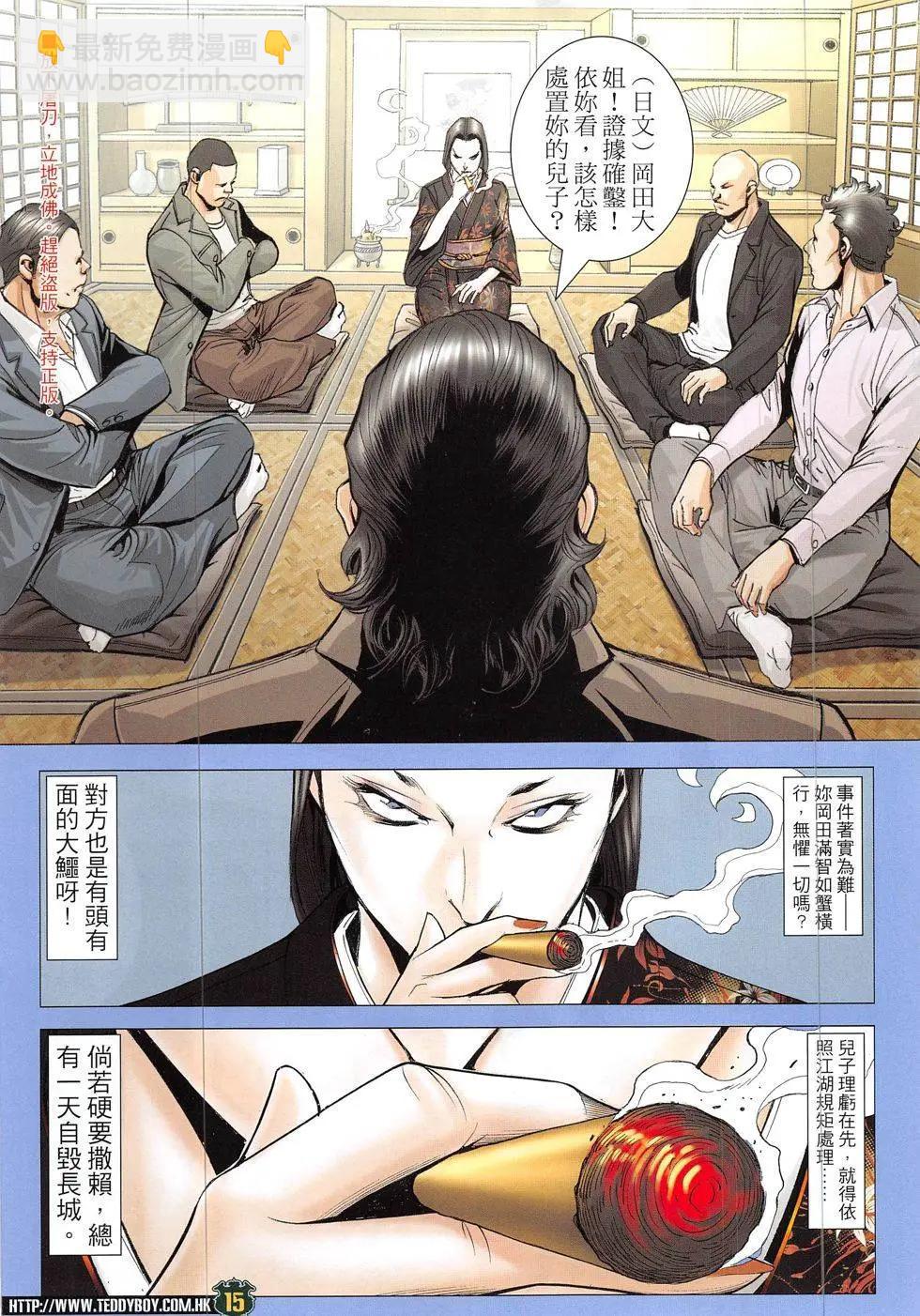 第1899回14