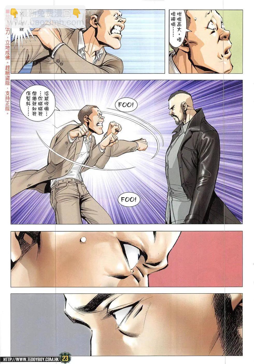 第1899回22
