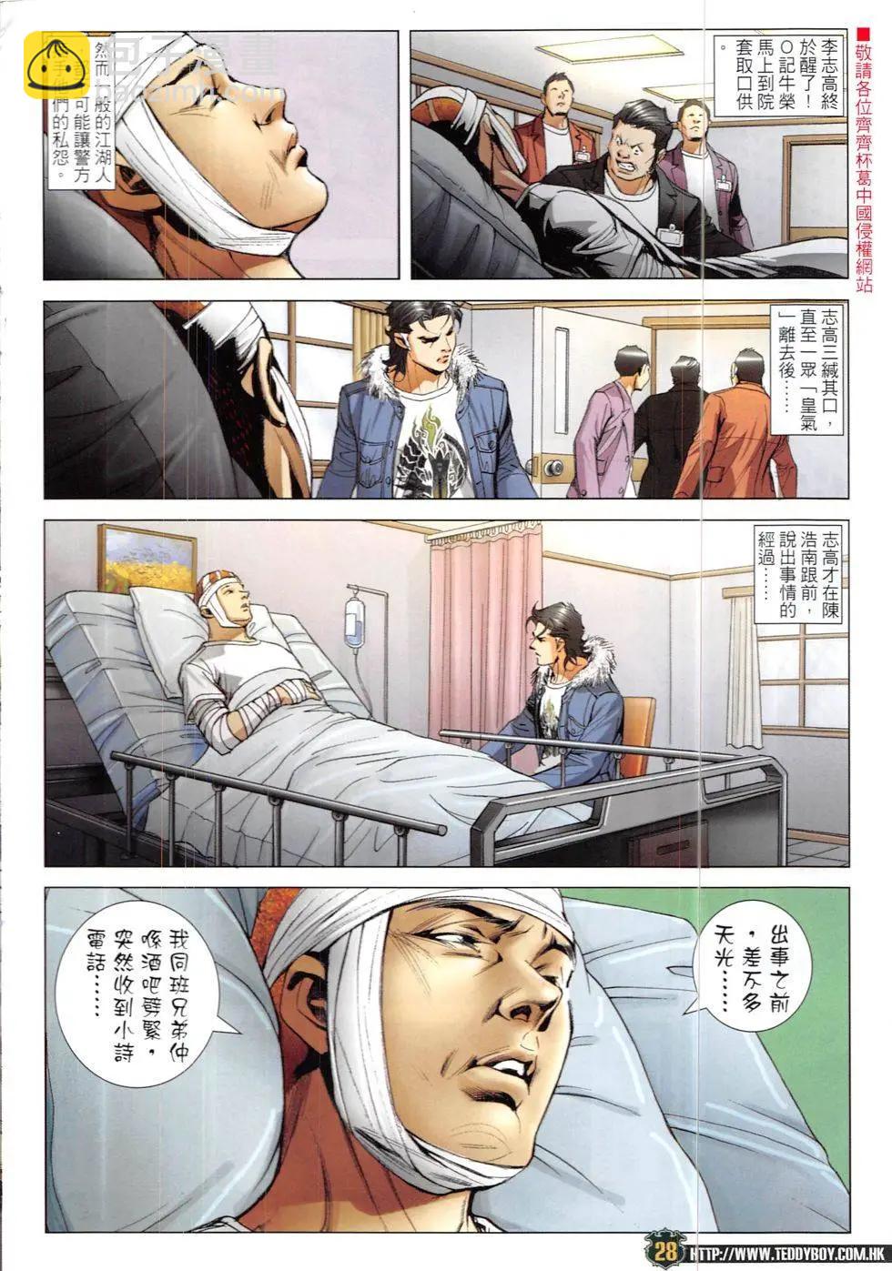 第1899回27