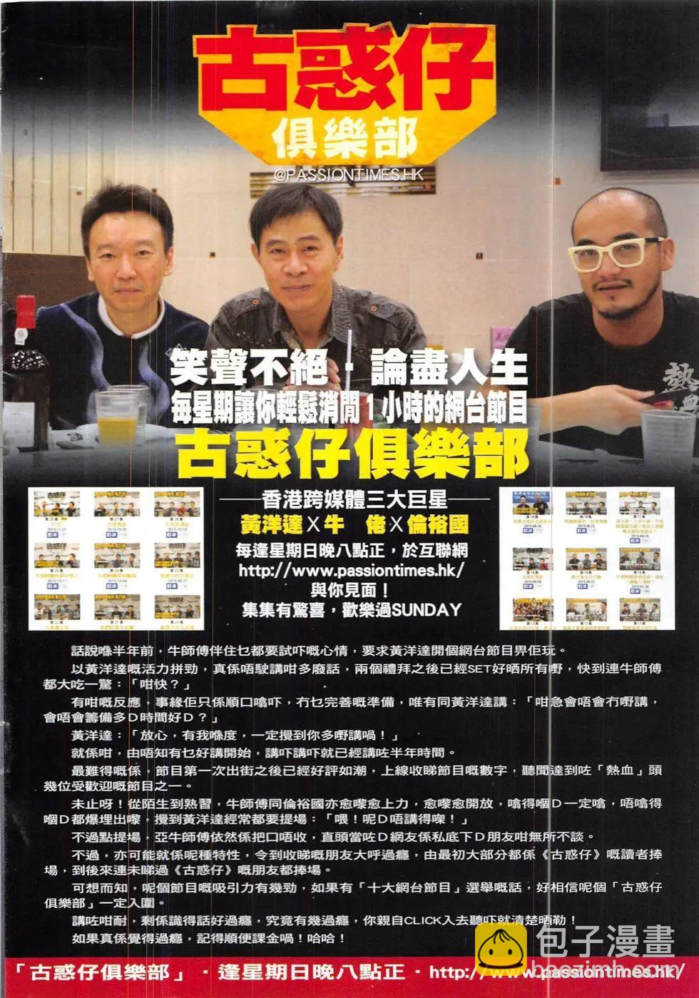 第1899回31