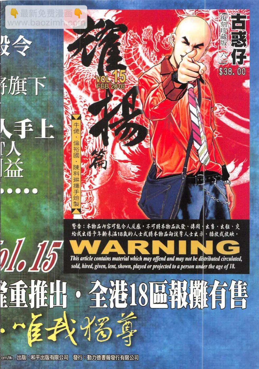 第1899回33
