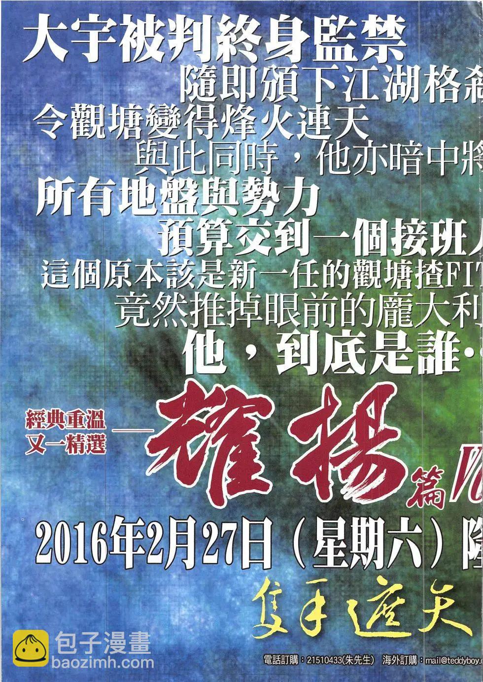 第1899回34