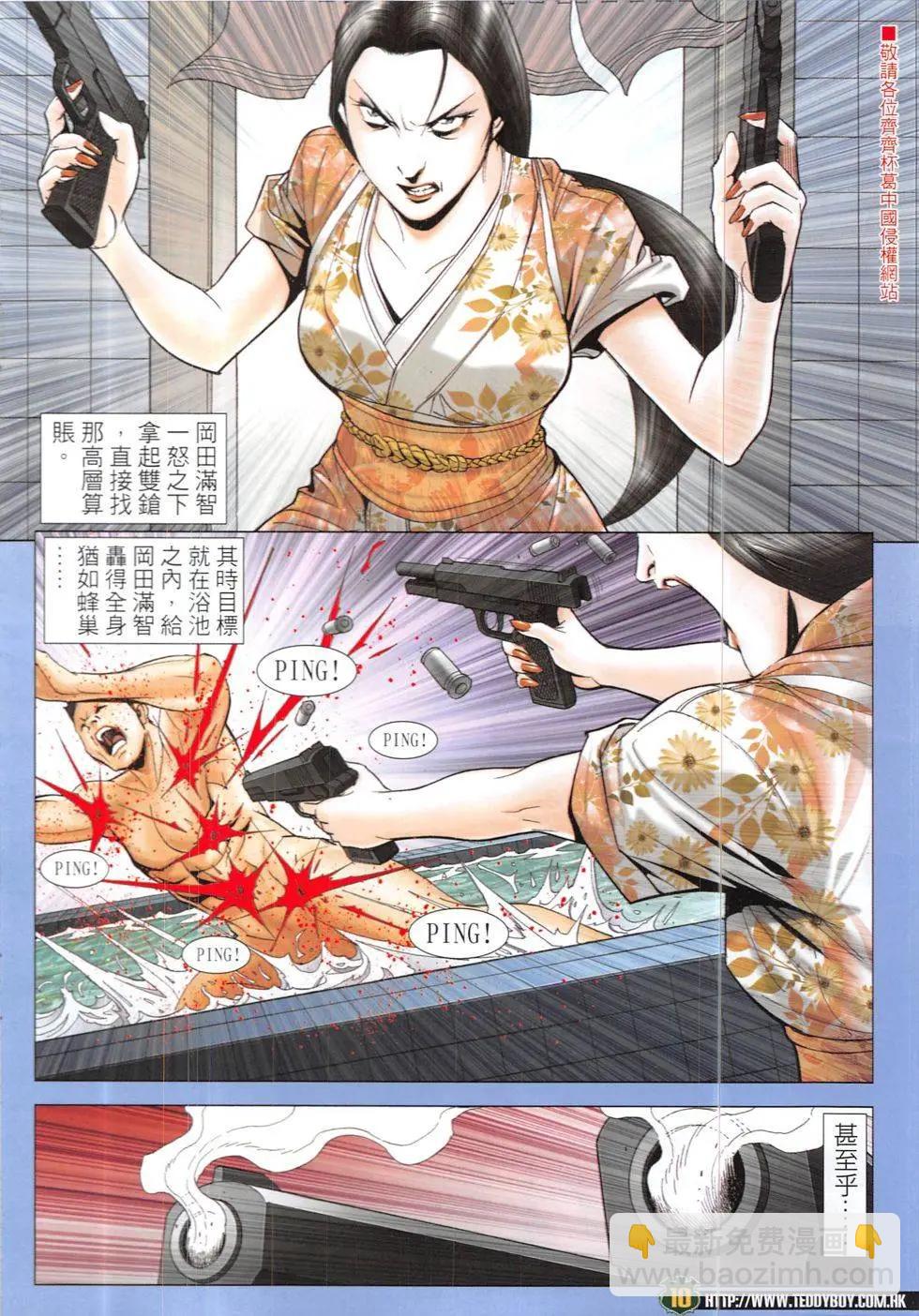 第1899回9