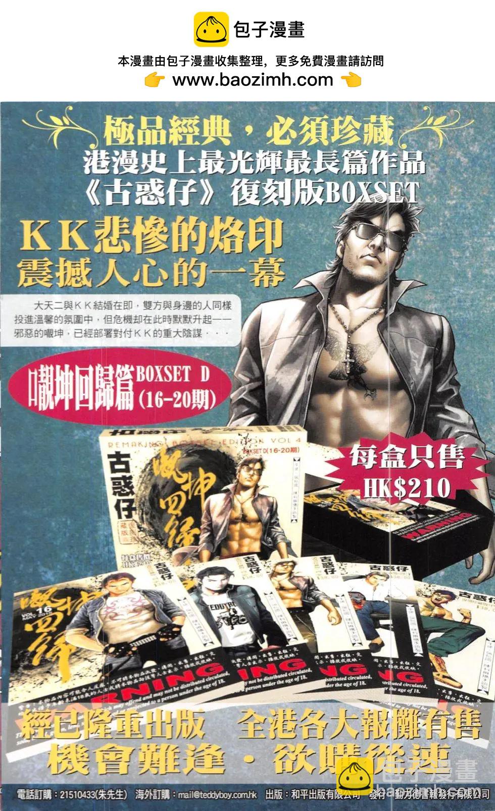 第1904回1