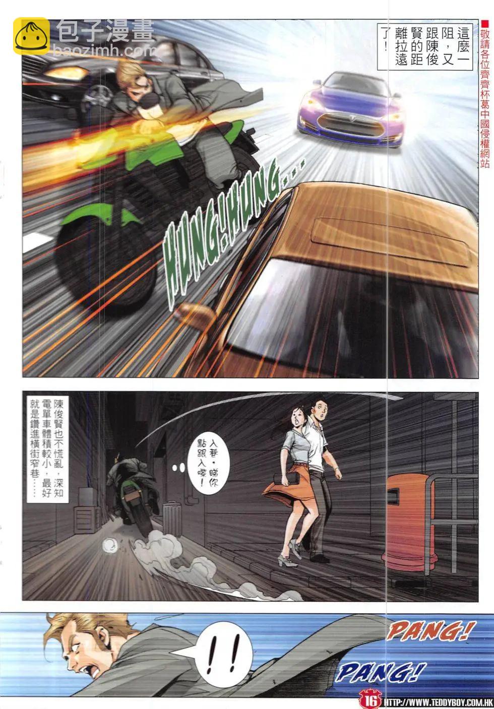 第1904回15