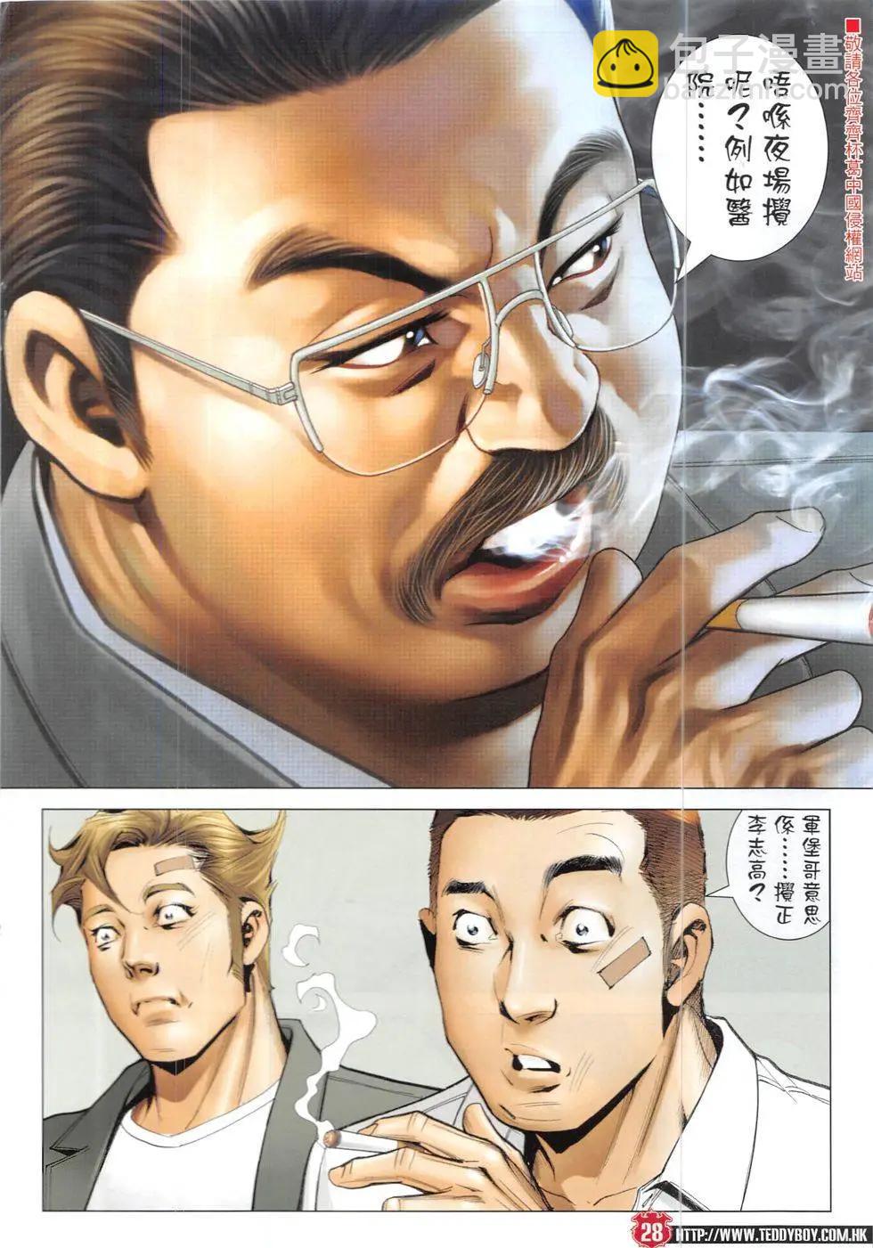第1904回27