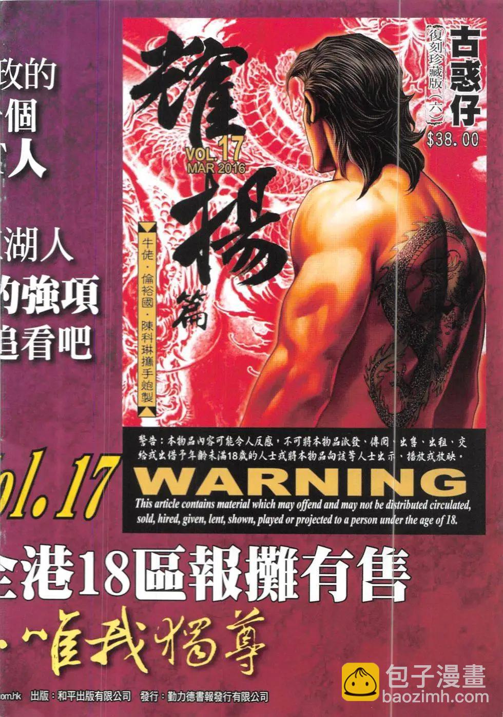 第1904回33
