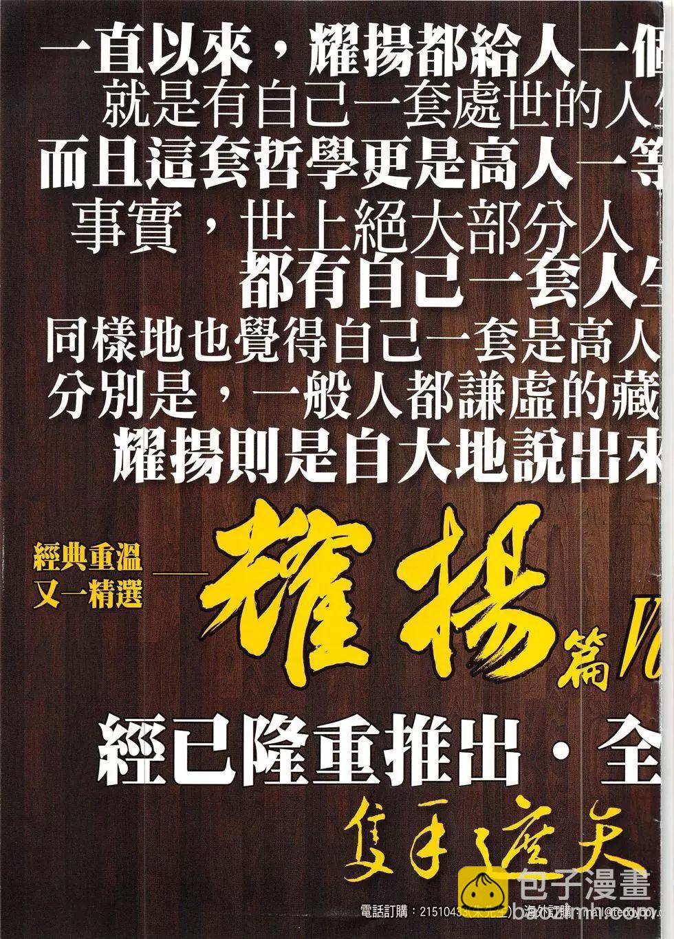 第1914回34