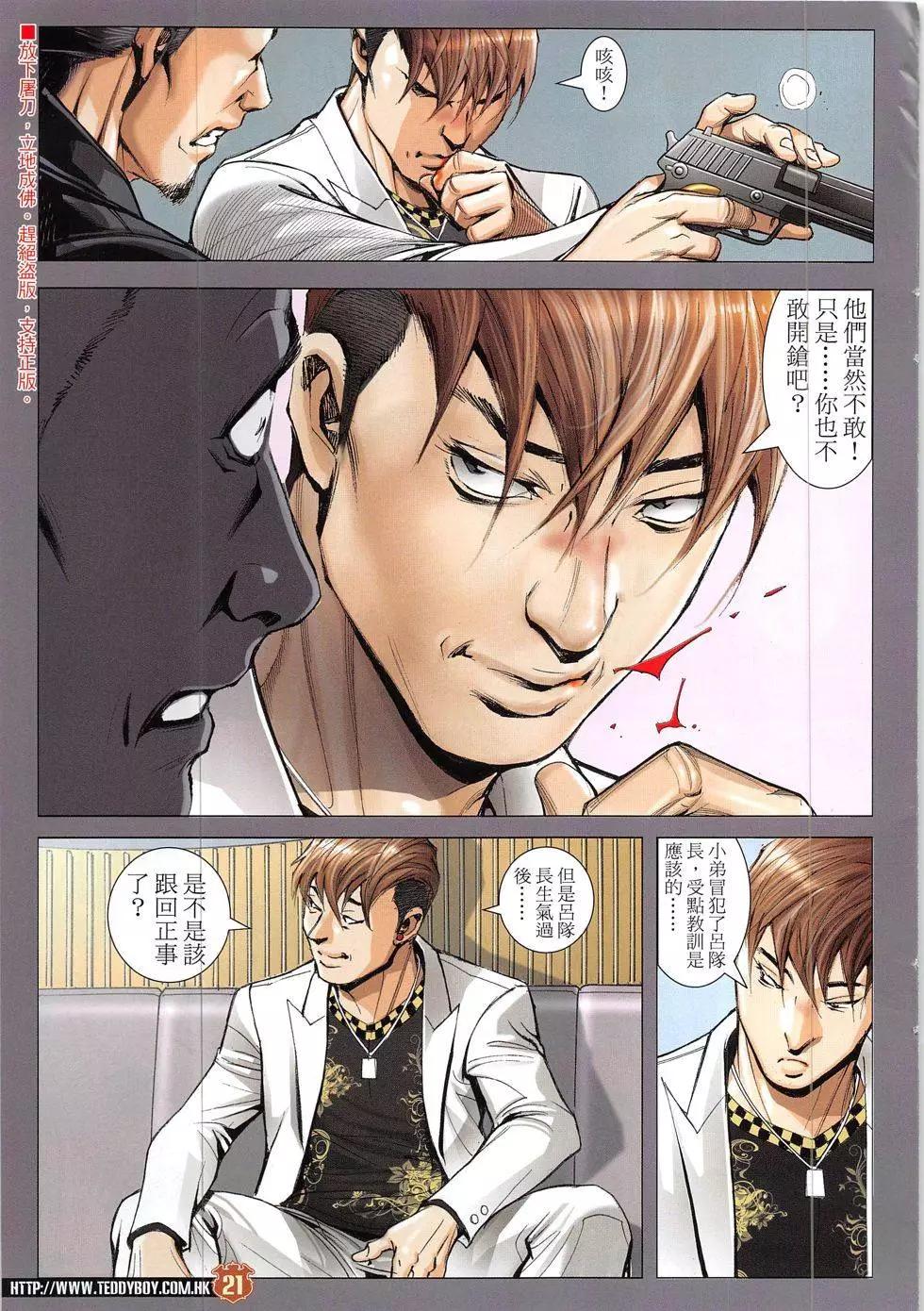 第1915回20