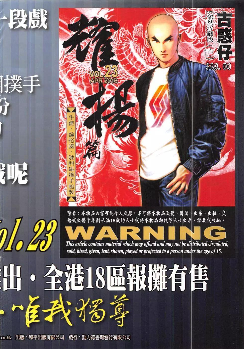 第1915回33