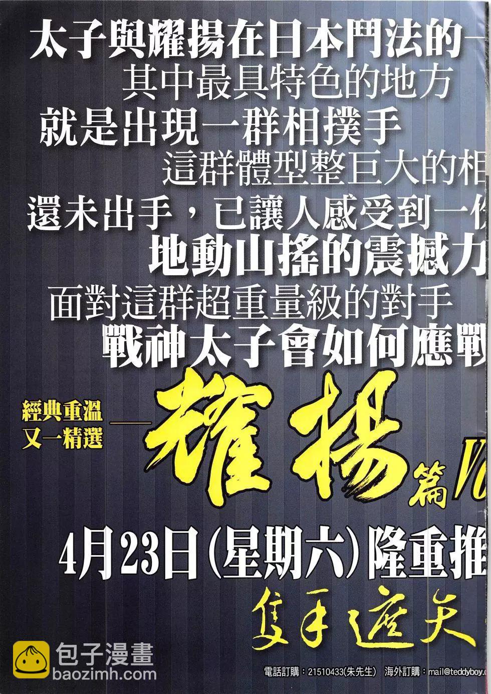 第1915回34