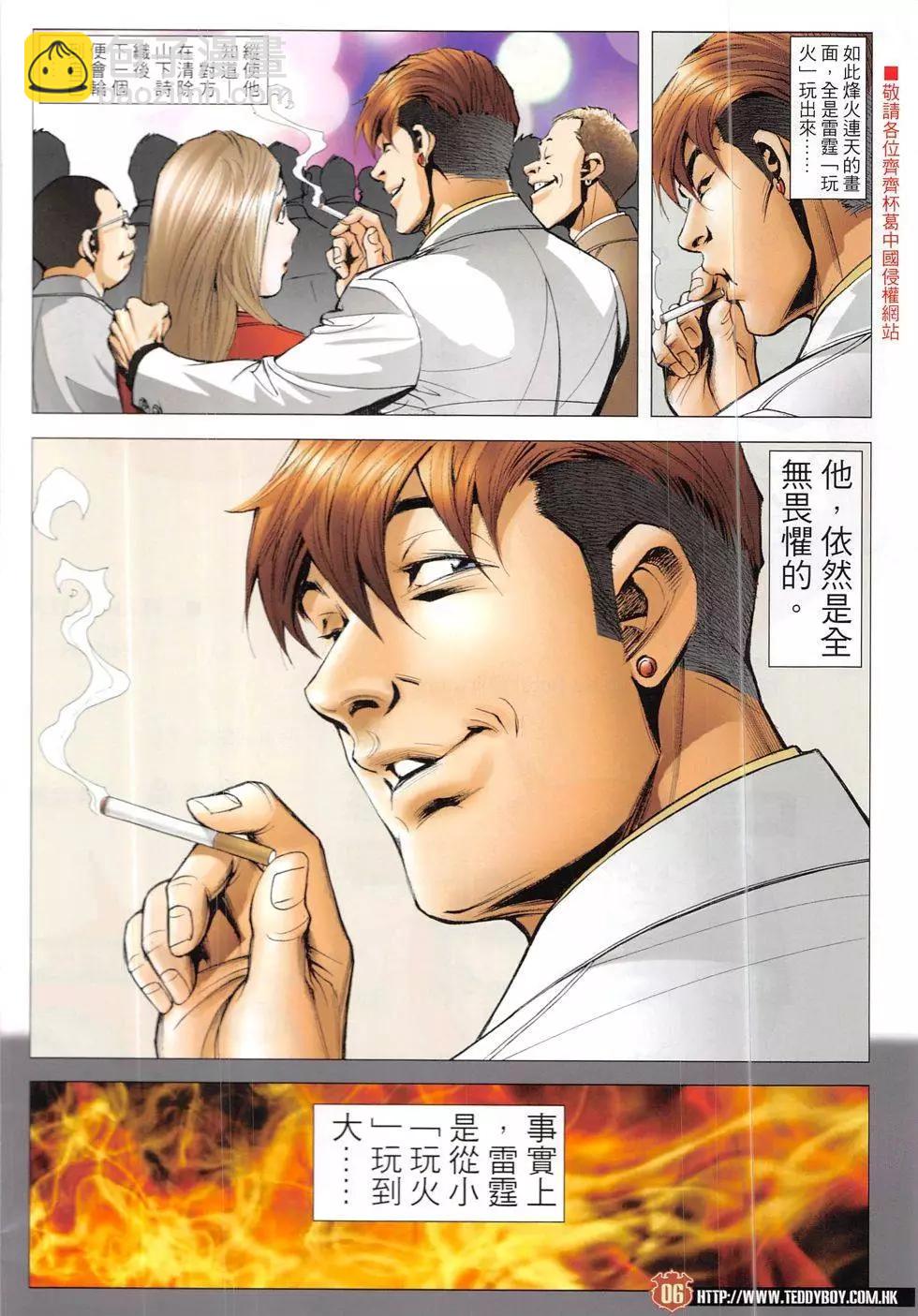 第1915回5