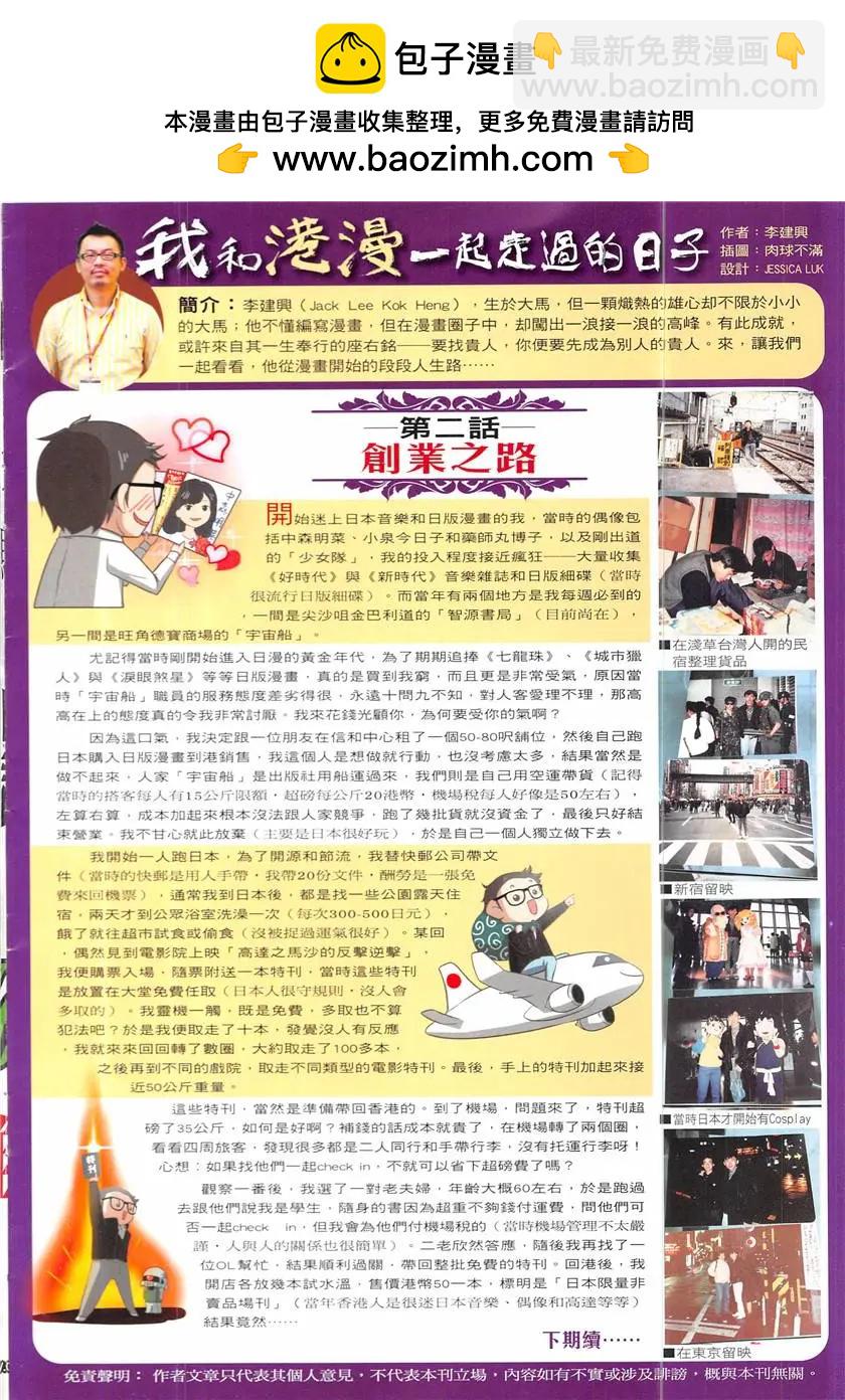 第1933回1