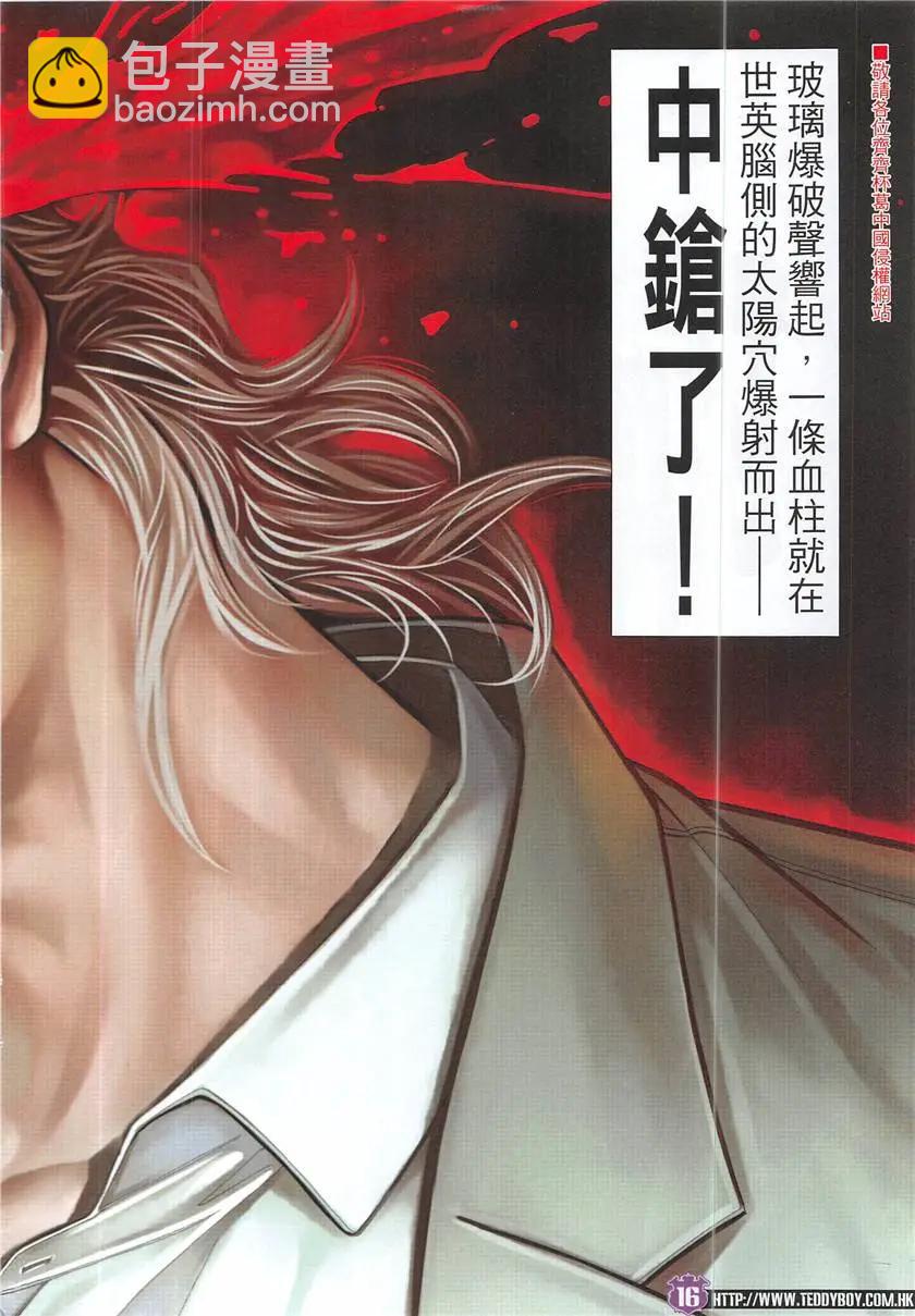 第1933回15