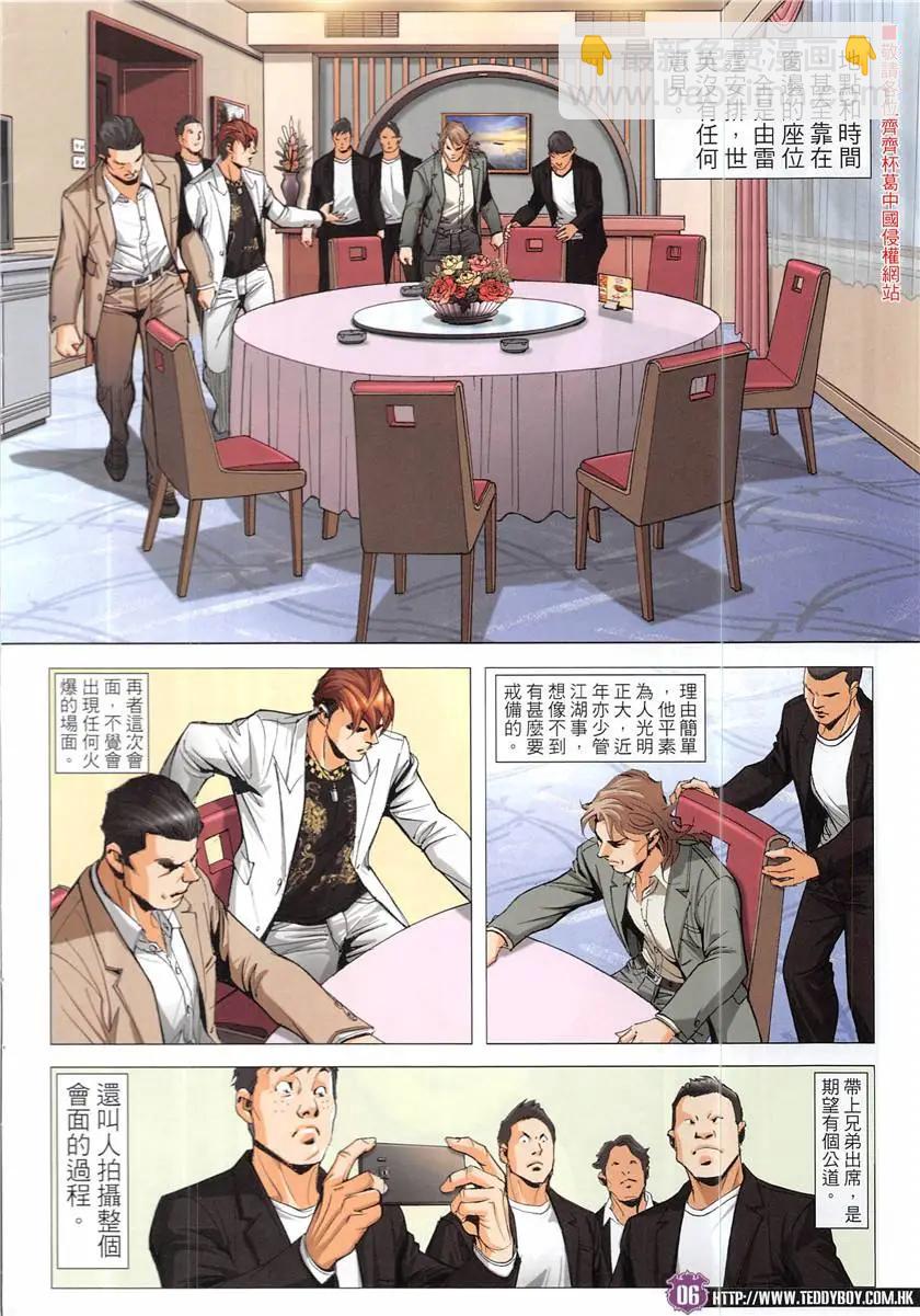 第1933回5
