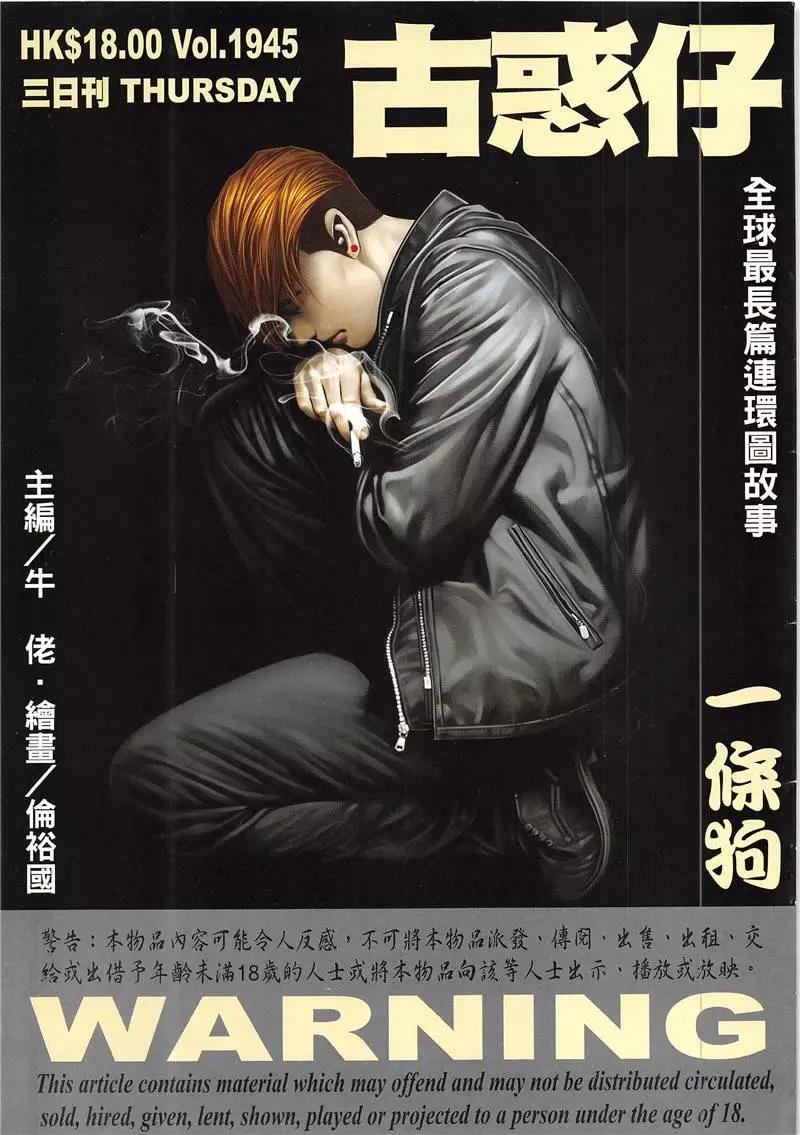第1945回0