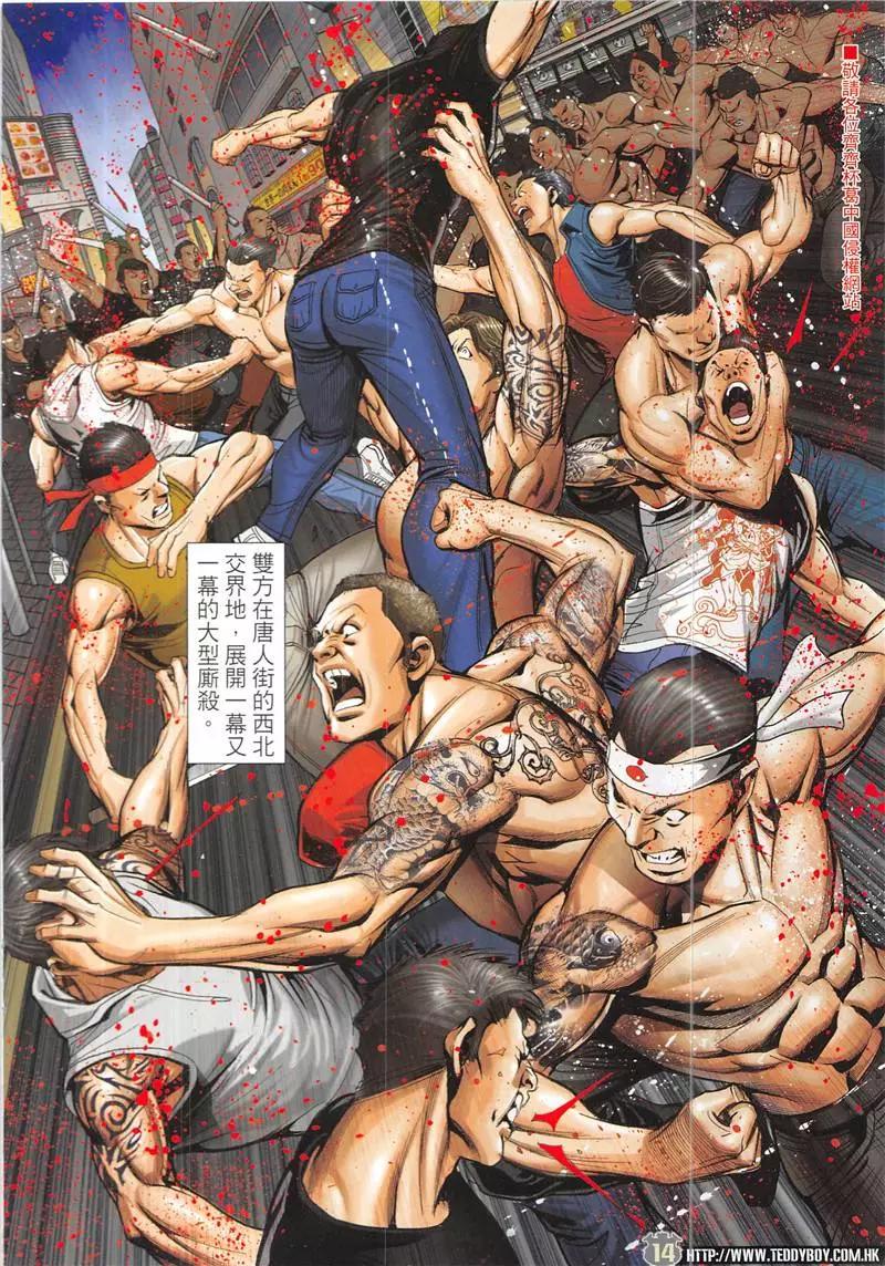 第1945回13