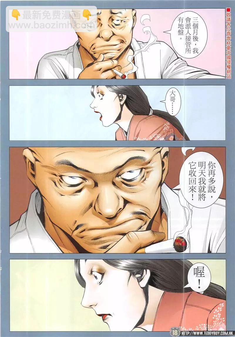 第1945回17
