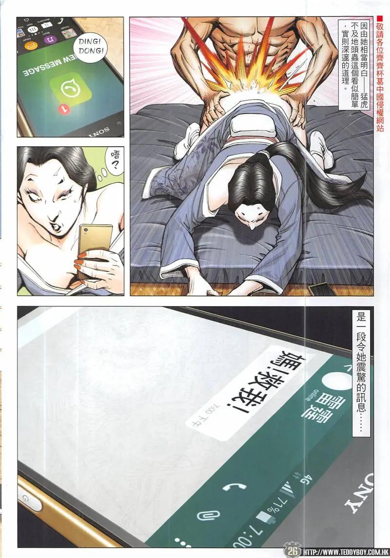 第1945回25