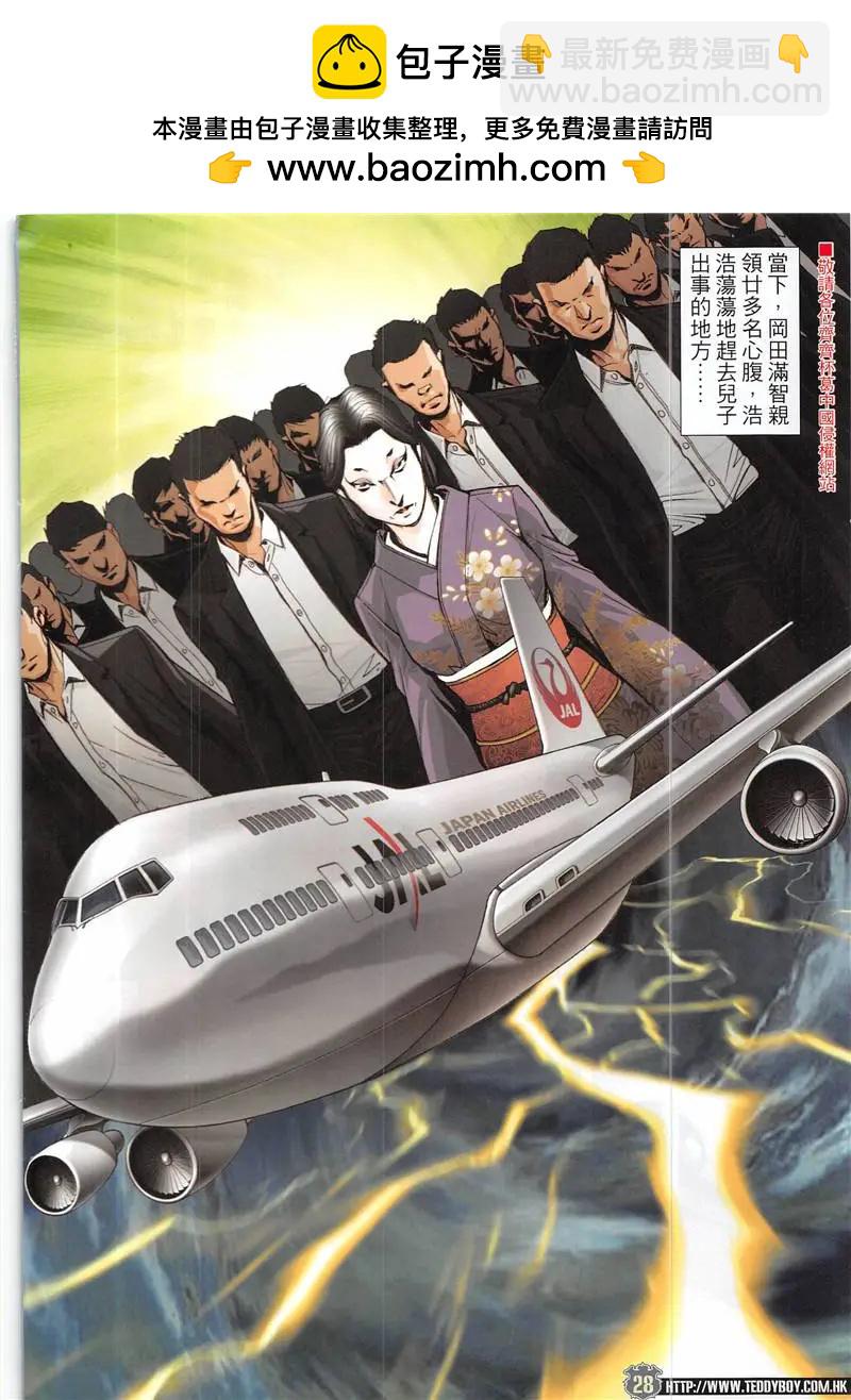第1945回27