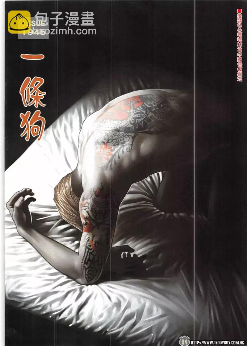 第1945回3