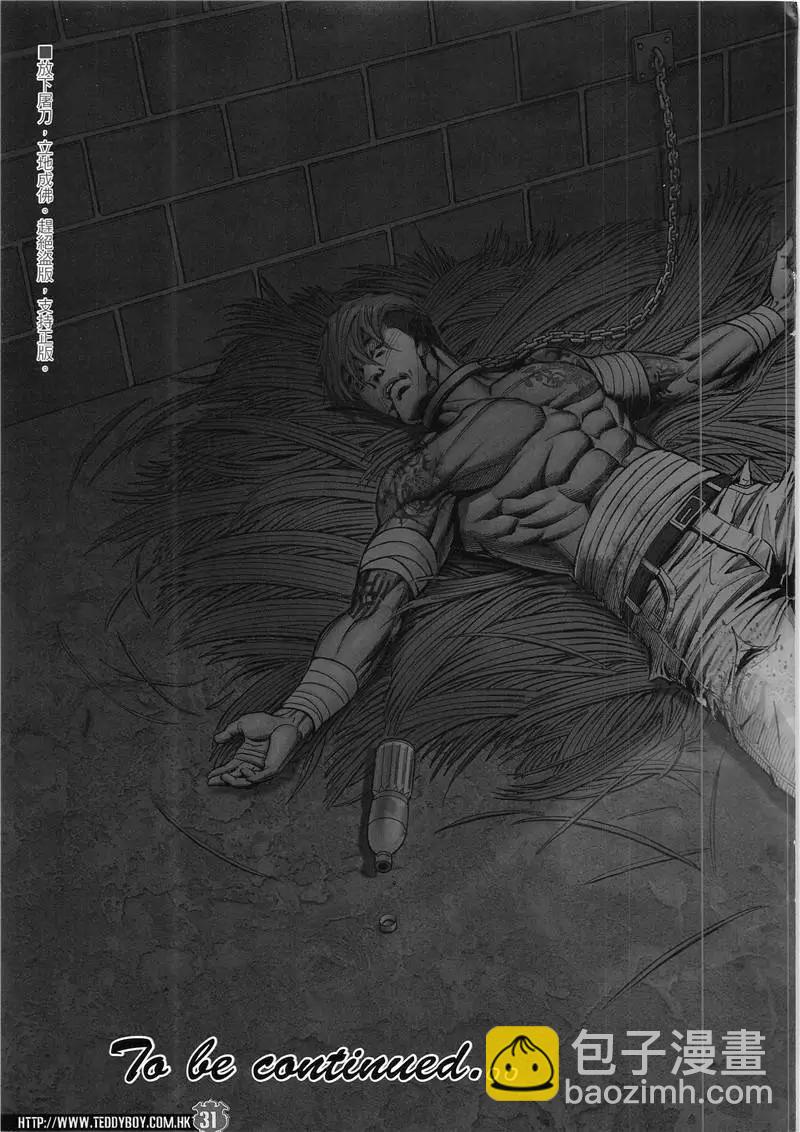 第1945回30