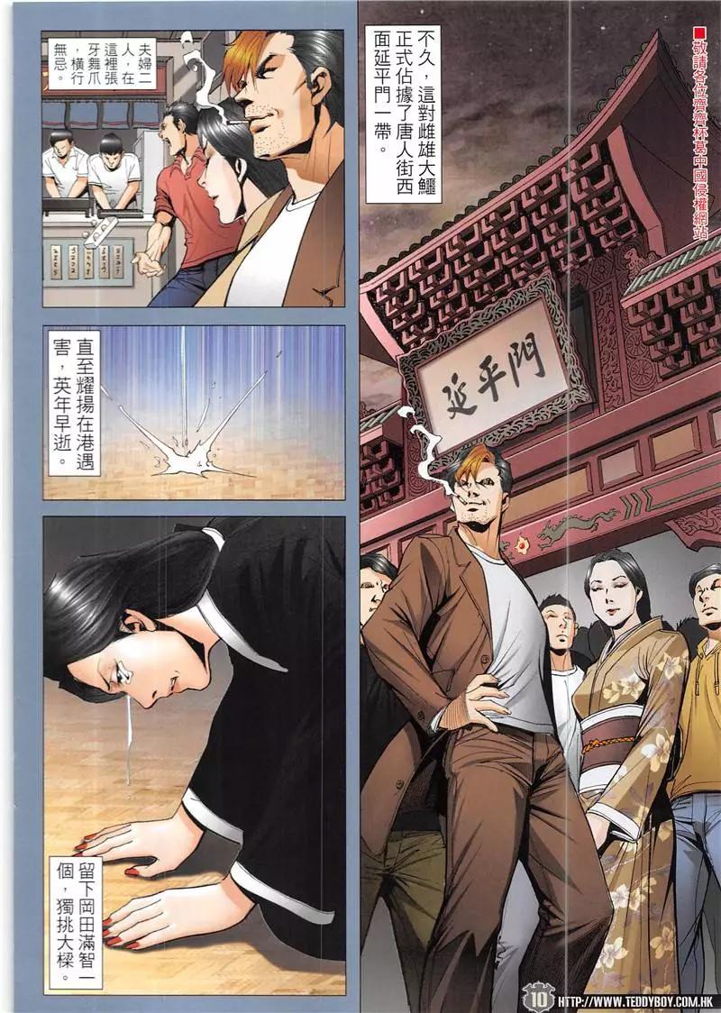 第1945回9