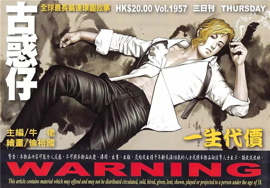第1957回0