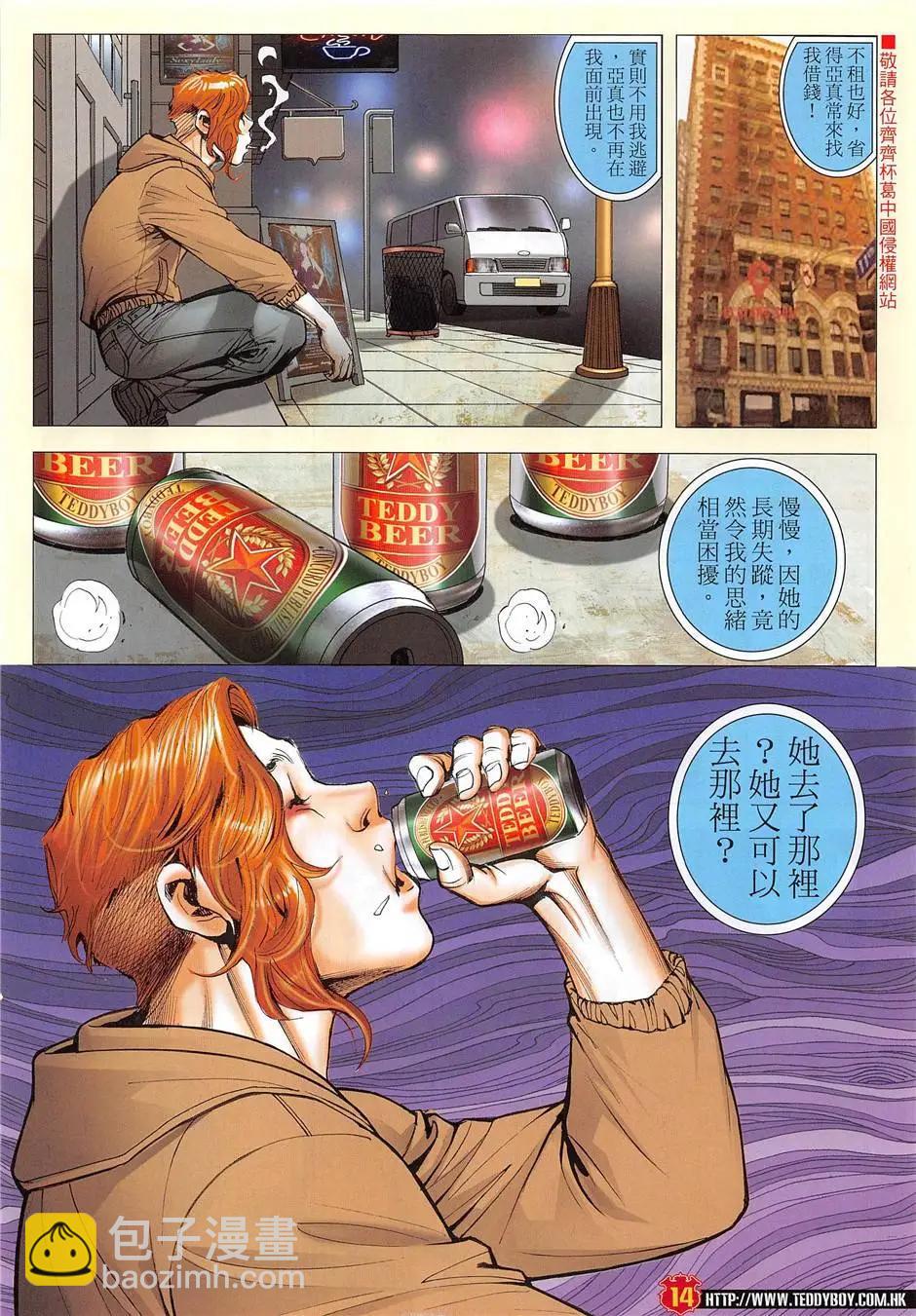 第1957回13