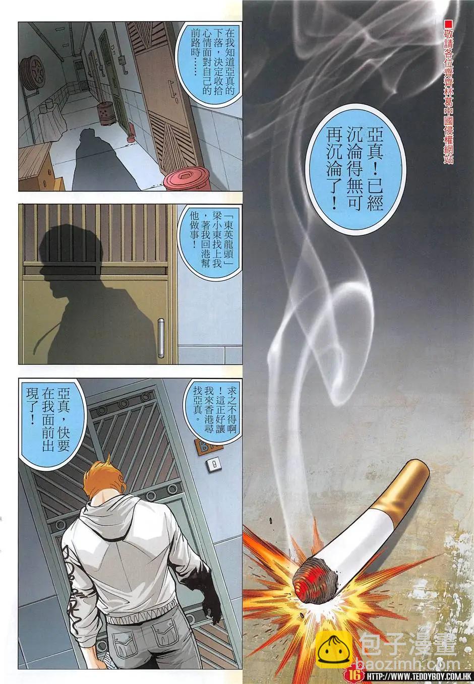 第1957回15