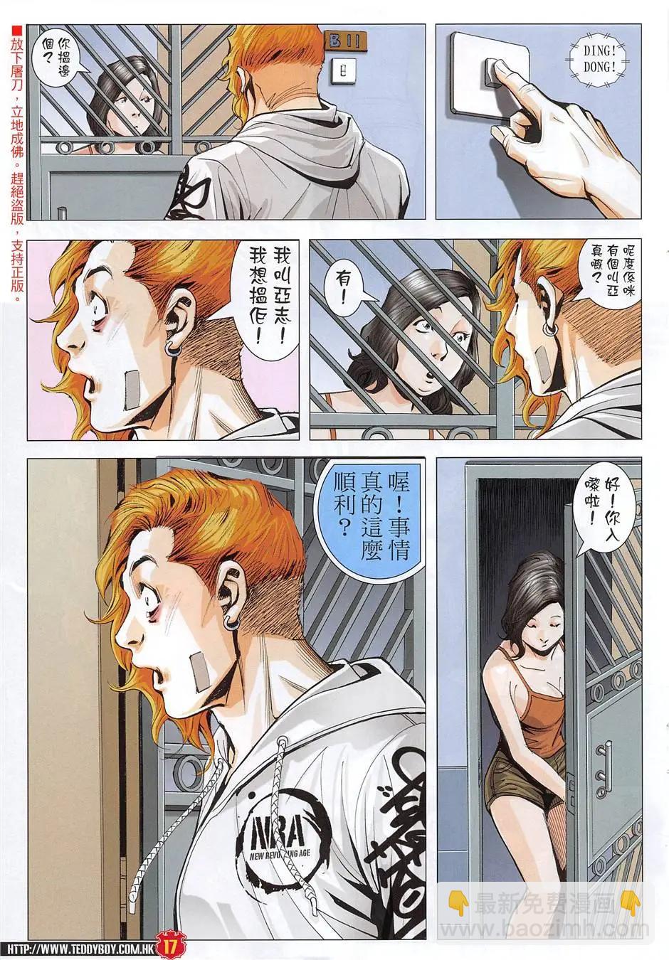第1957回16