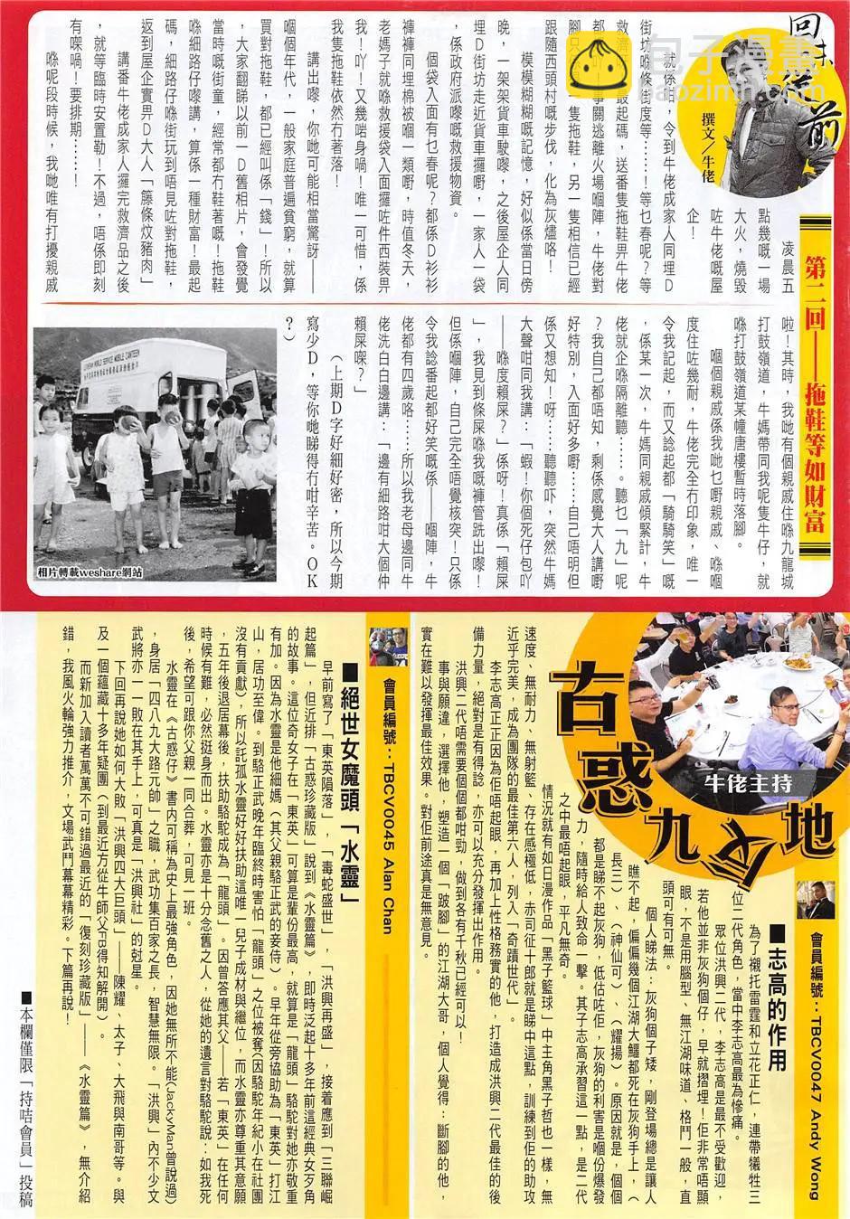 第1957回2