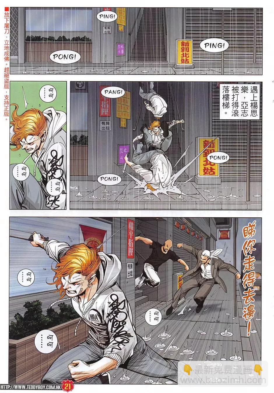 第1957回20