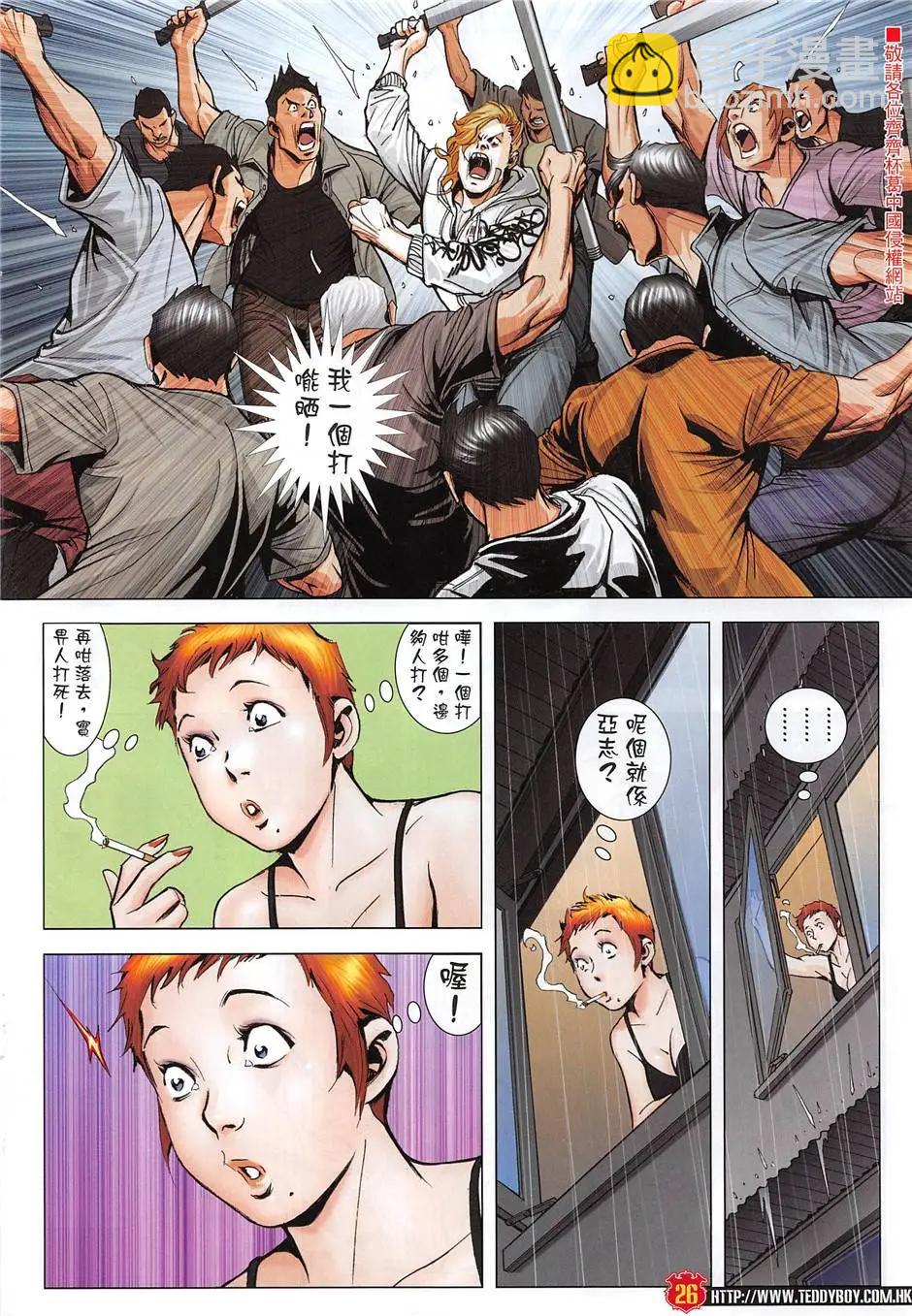 第1957回25