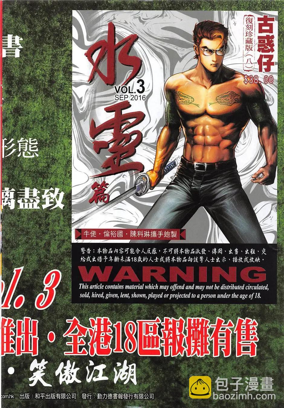 第1957回33