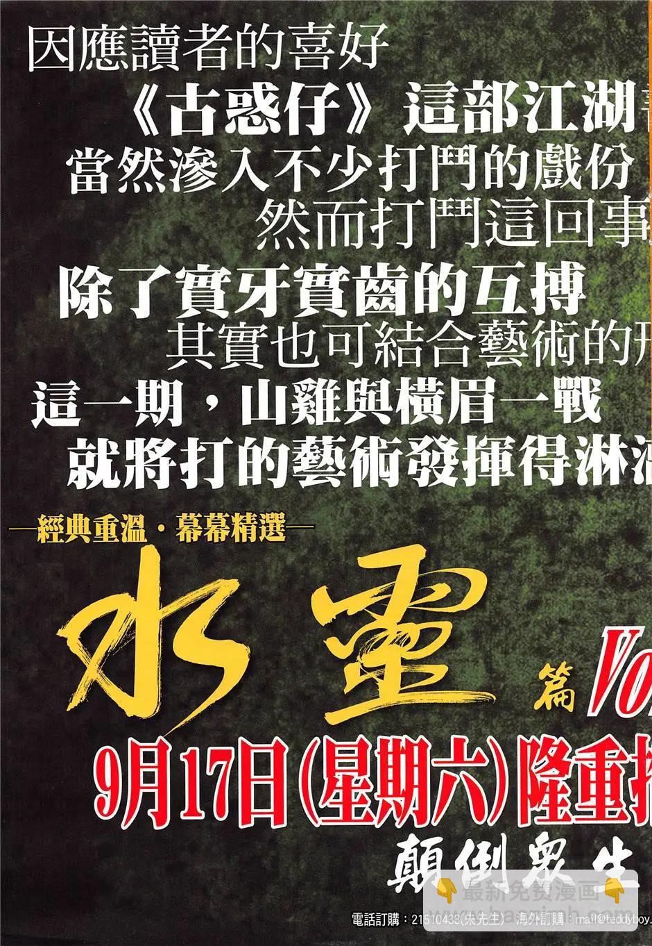 第1957回34