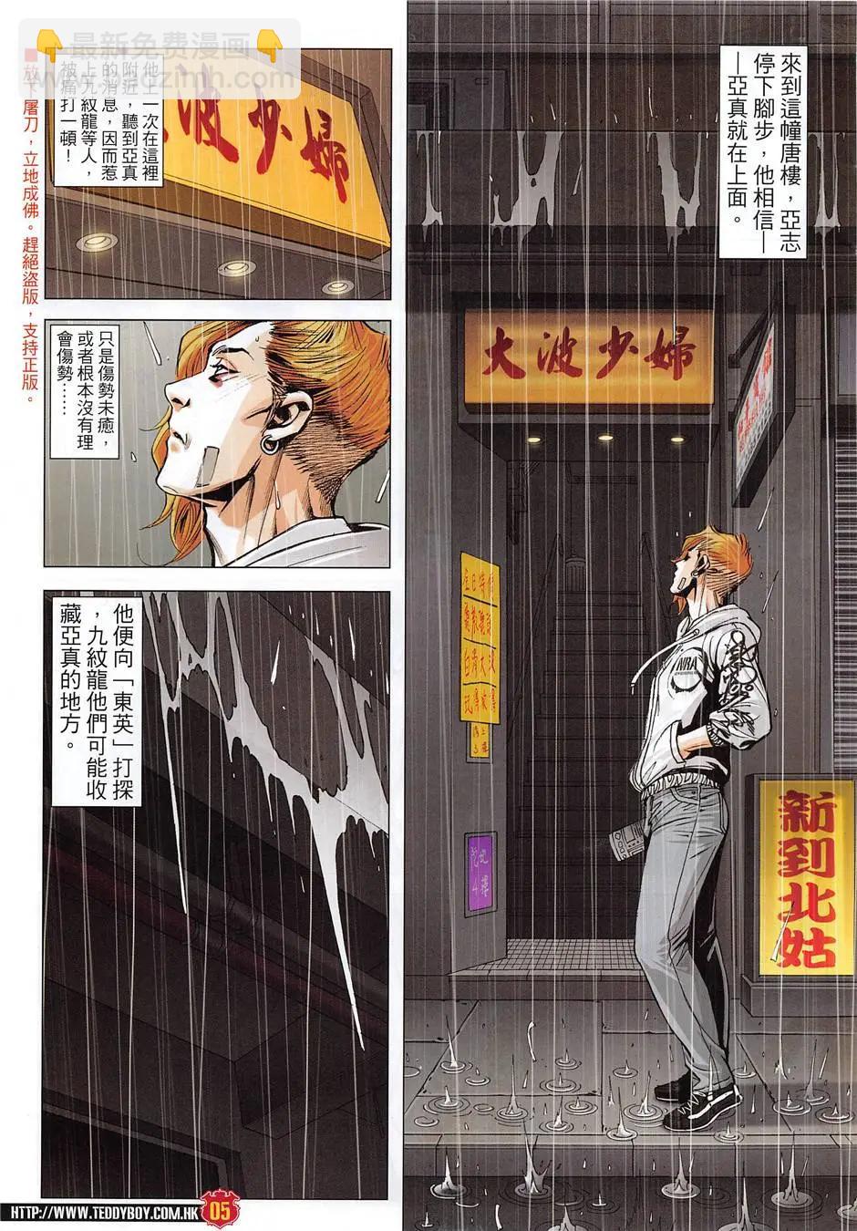 第1957回4