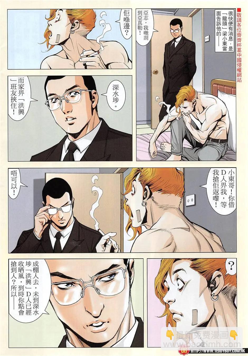 第1957回5