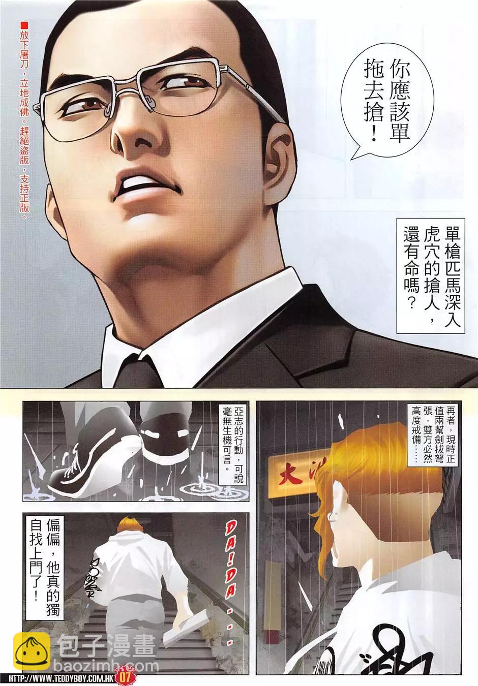 第1957回6