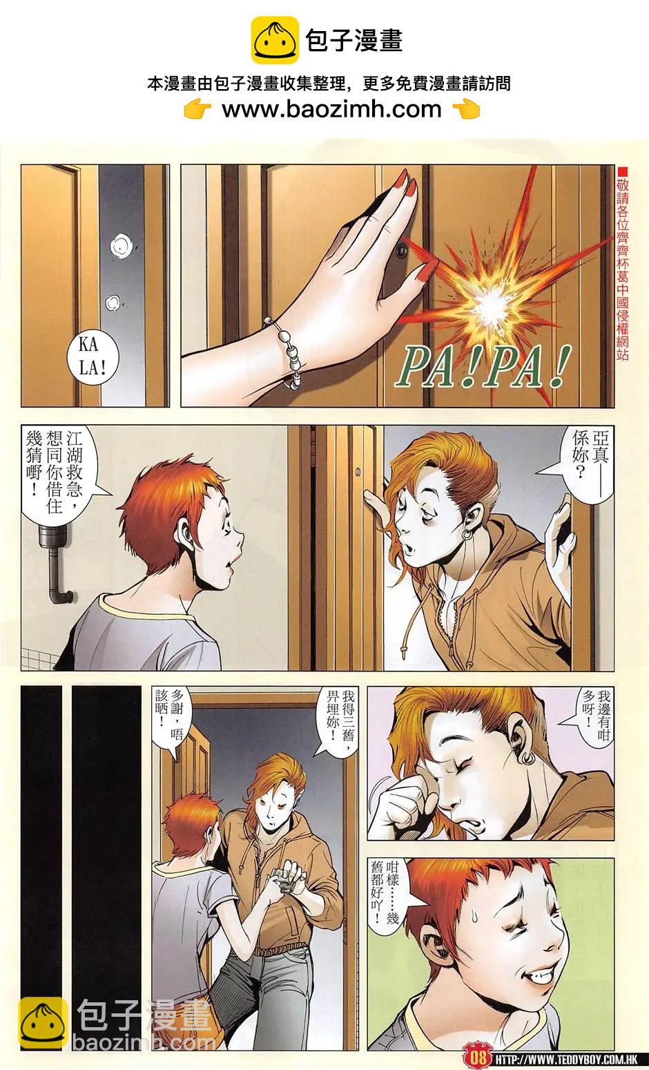 第1957回7