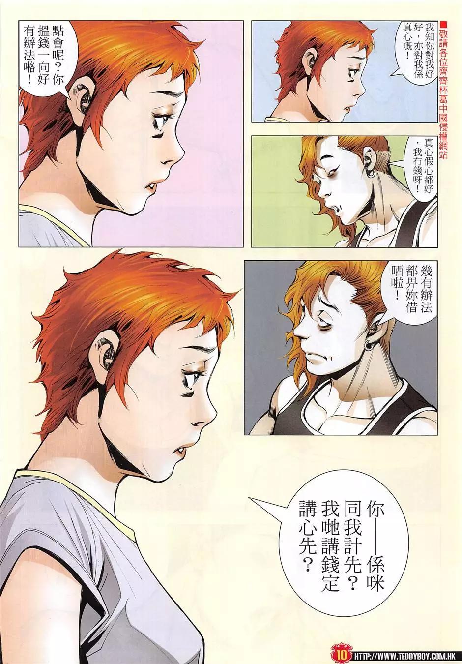 第1957回9