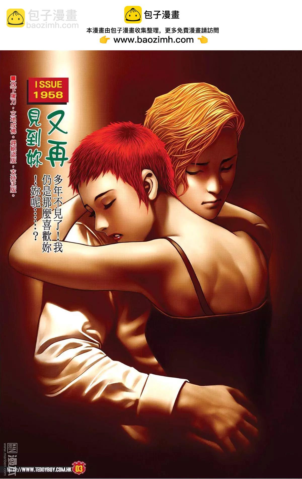第1958回1