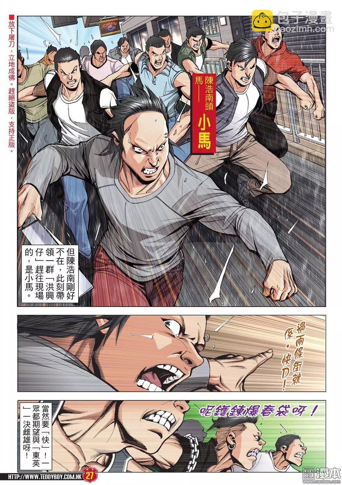第1958回25