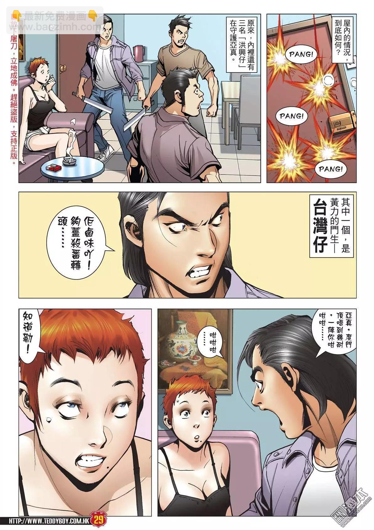 第1958回27