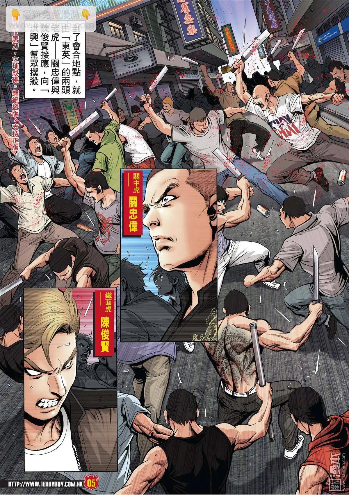 第1958回3