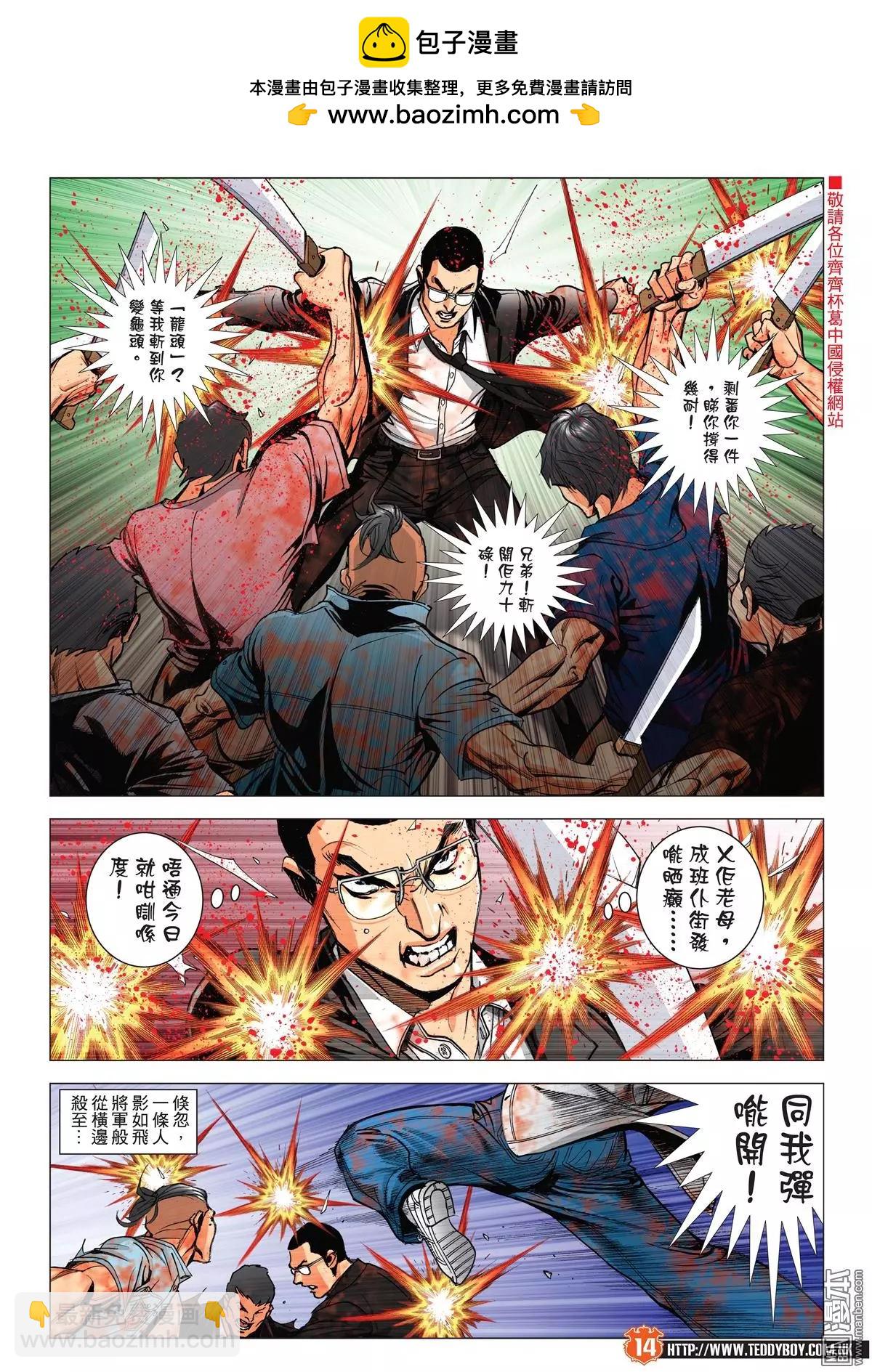 第2032回12