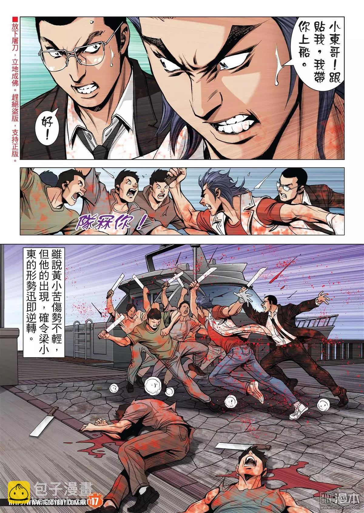 第2032回15