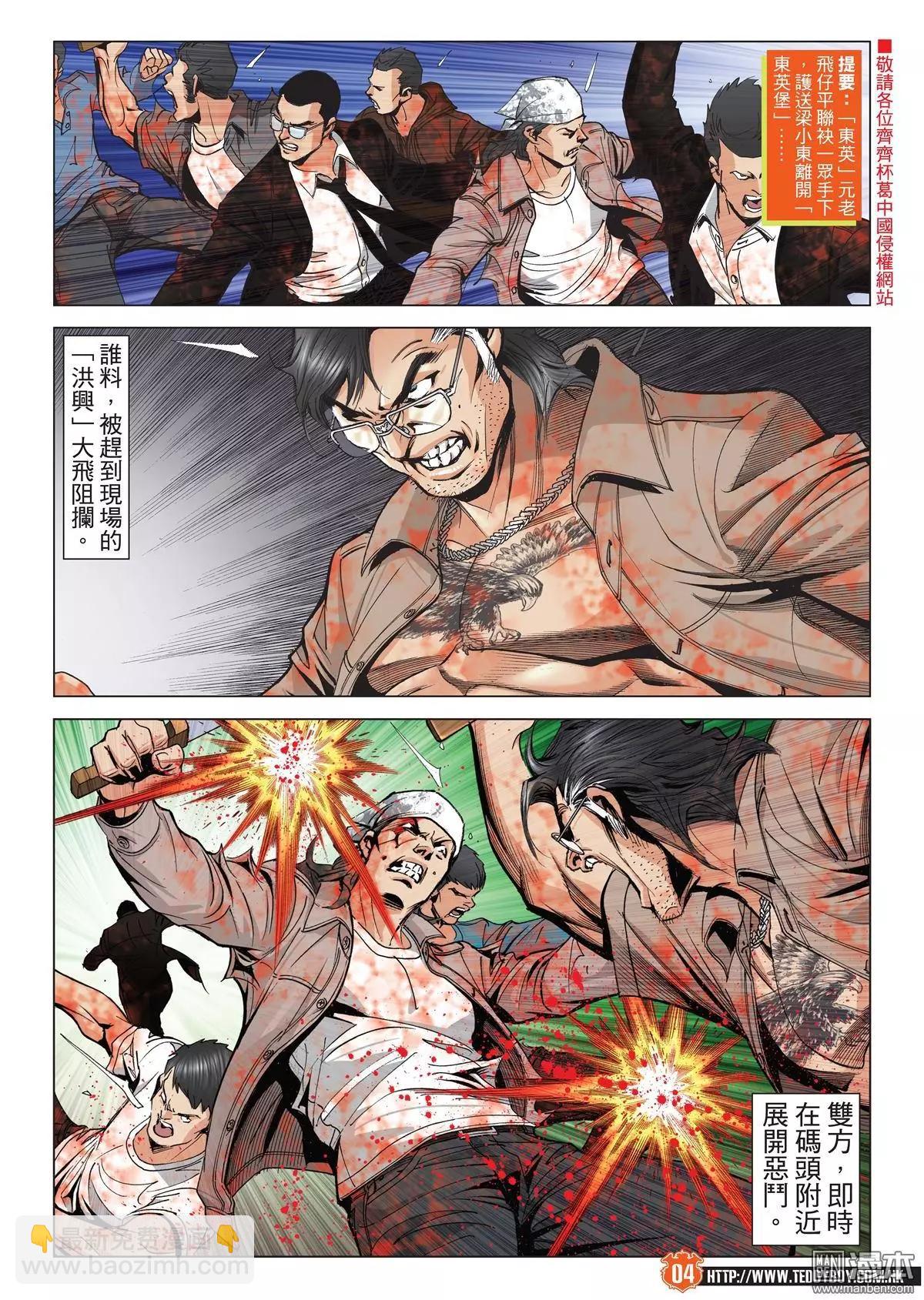 第2032回2